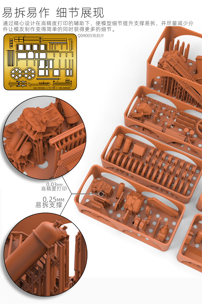 2 易拆易做 商品图.jpg