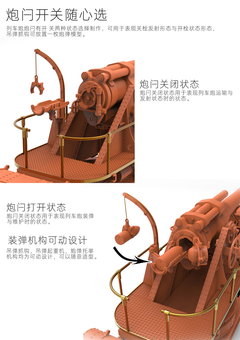 3 炮闩开关.jpg