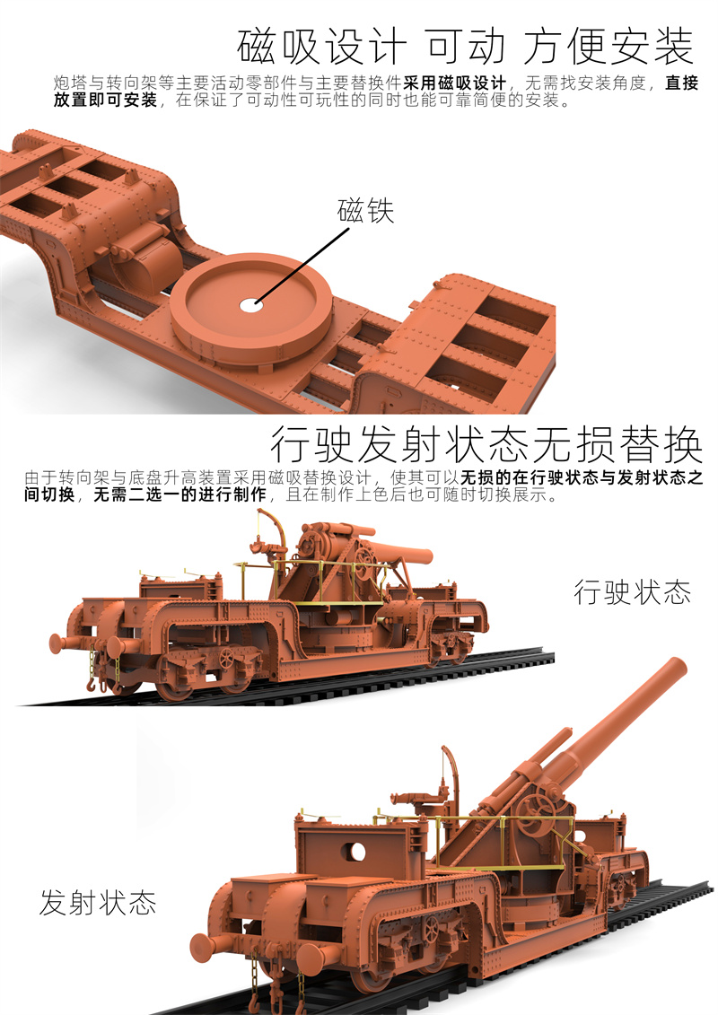 4 磁吸设计.jpg