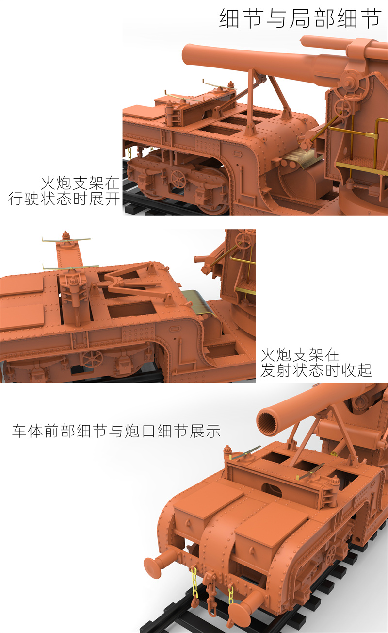 5细节与局部展示.jpg
