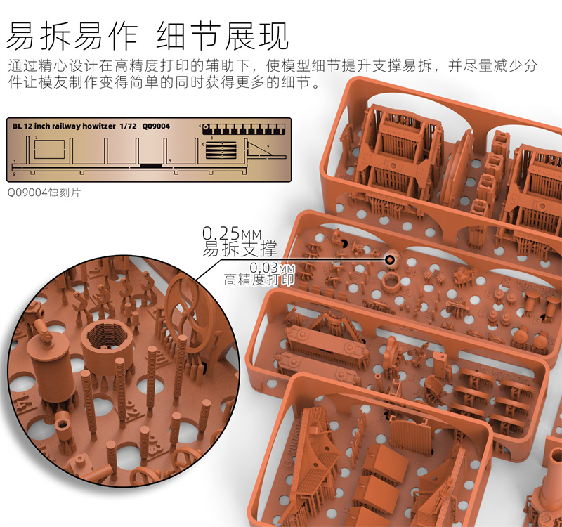 2 易拆易做 商品图.jpg