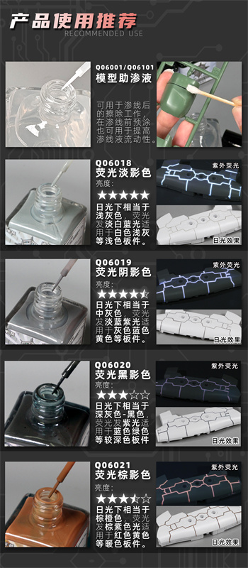 使用推荐.jpg