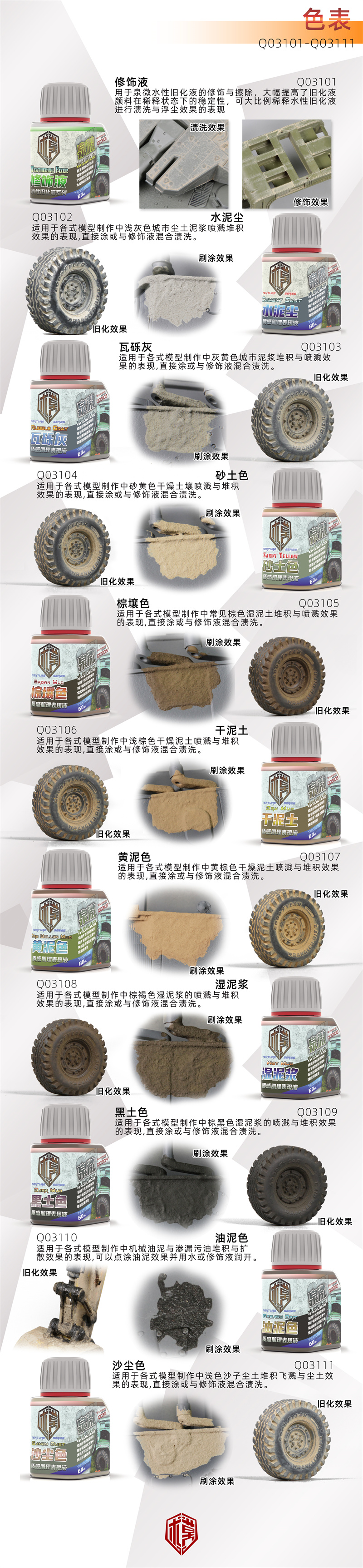 商品图6.jpg
