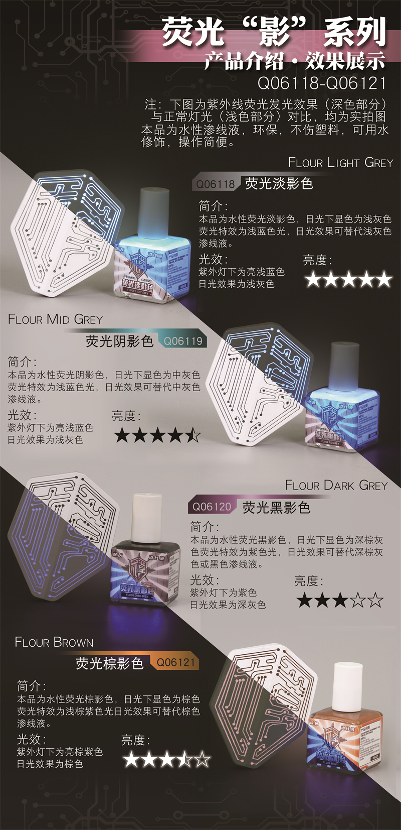 商品图实拍效果对比.jpg